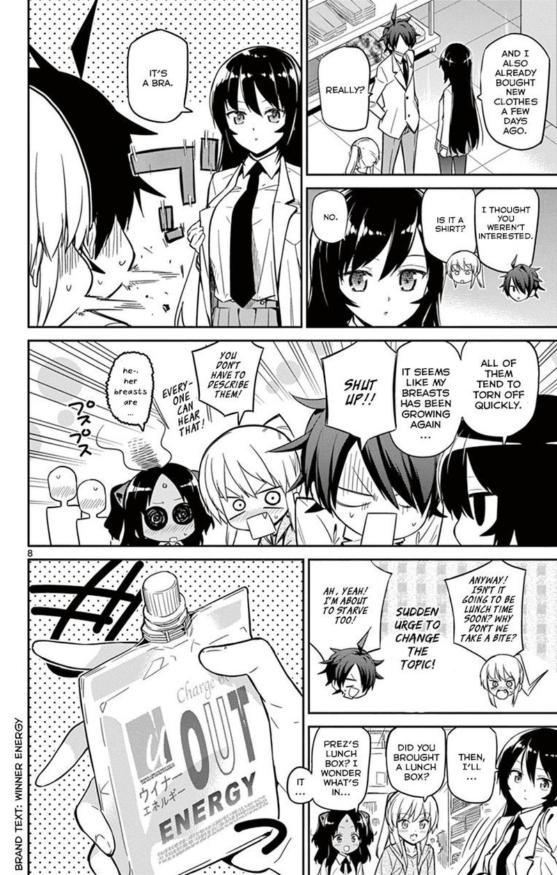 Ichiba Kurogane Wa Kasegitai 17 8