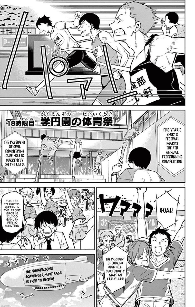Ichiba Kurogane Wa Kasegitai 18 1