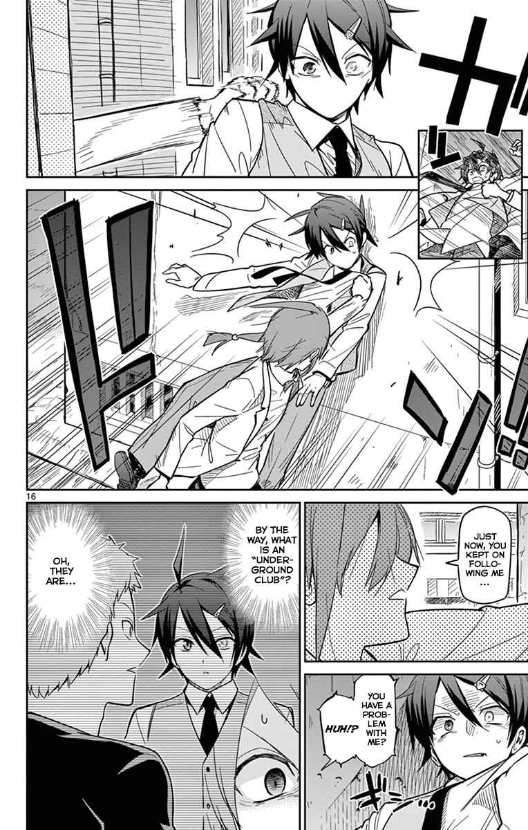 Ichiba Kurogane Wa Kasegitai 19 16