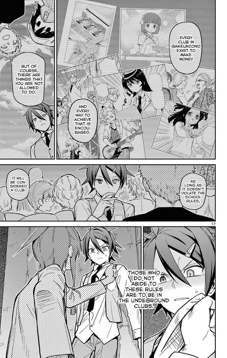 Ichiba Kurogane Wa Kasegitai 19 17