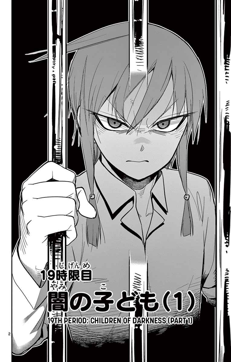 Ichiba Kurogane Wa Kasegitai 19 2
