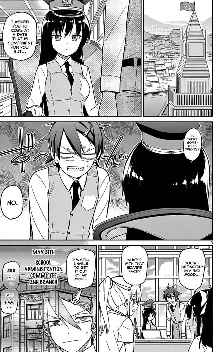 Ichiba Kurogane Wa Kasegitai 19 3