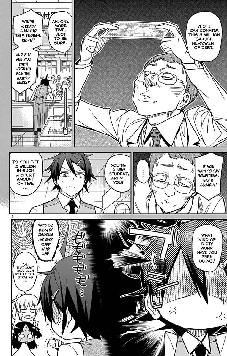 Ichiba Kurogane Wa Kasegitai 19 4