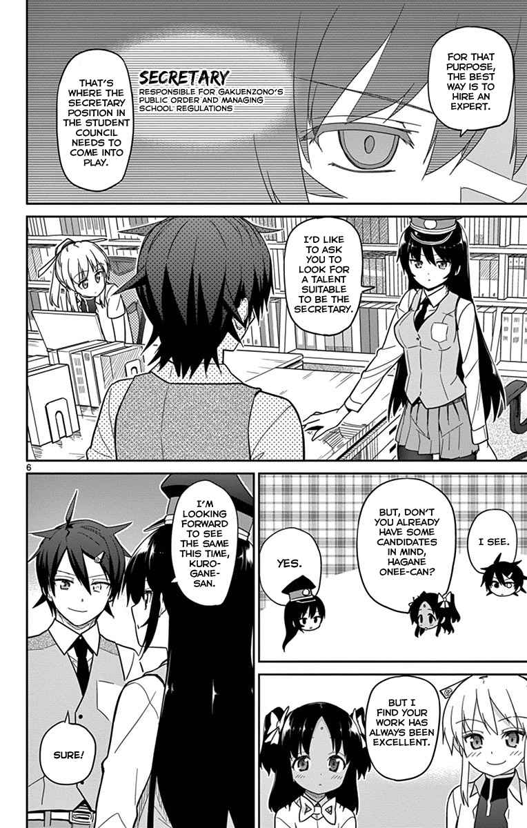Ichiba Kurogane Wa Kasegitai 19 6