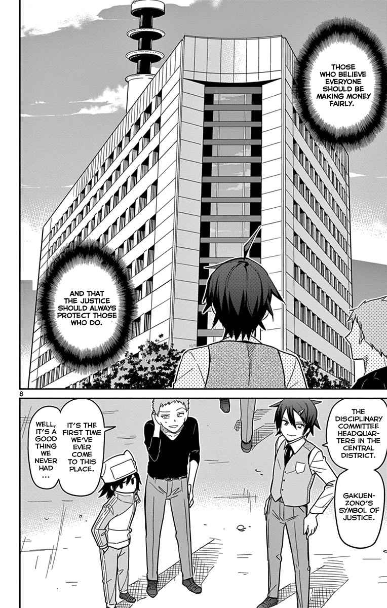 Ichiba Kurogane Wa Kasegitai 19 8