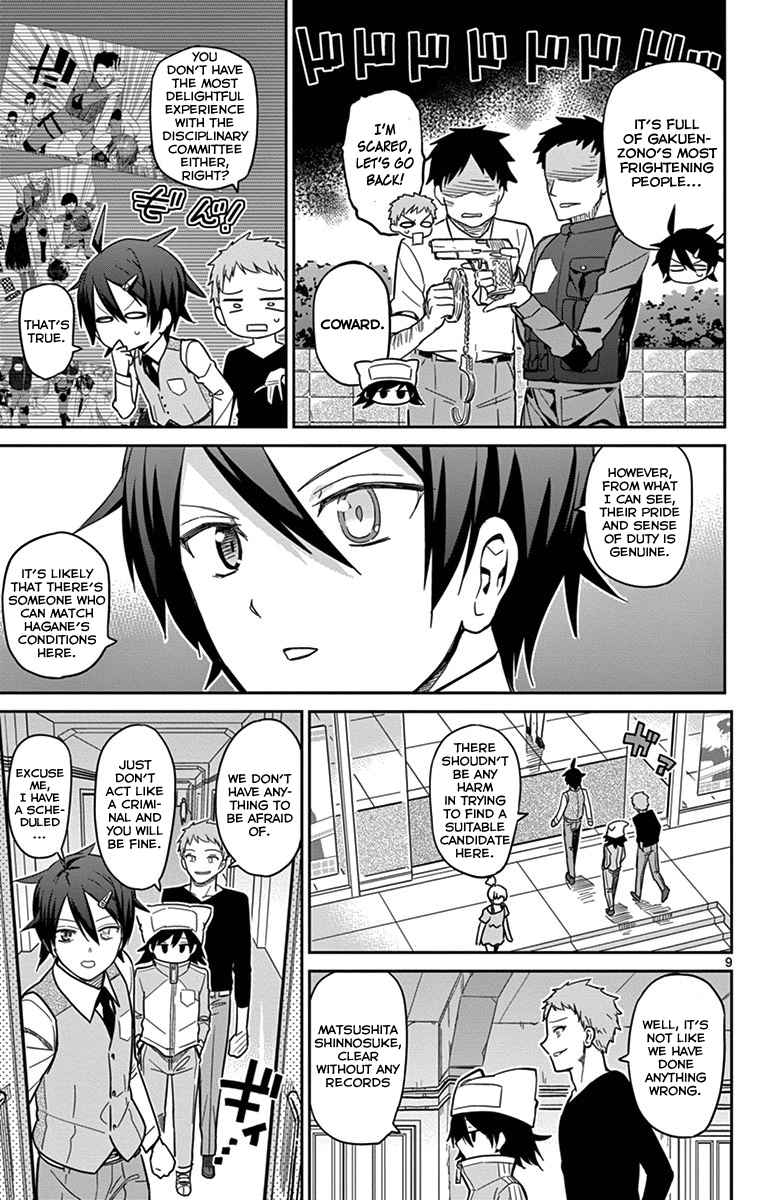 Ichiba Kurogane Wa Kasegitai 19 9
