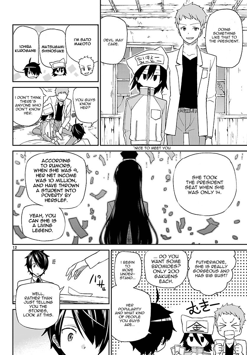 Ichiba Kurogane Wa Kasegitai 2 12