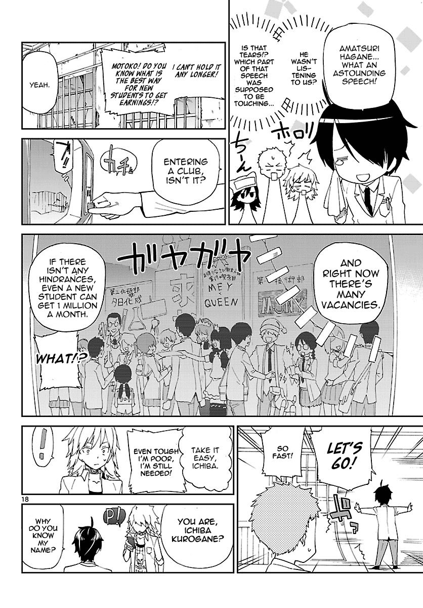 Ichiba Kurogane Wa Kasegitai 2 18
