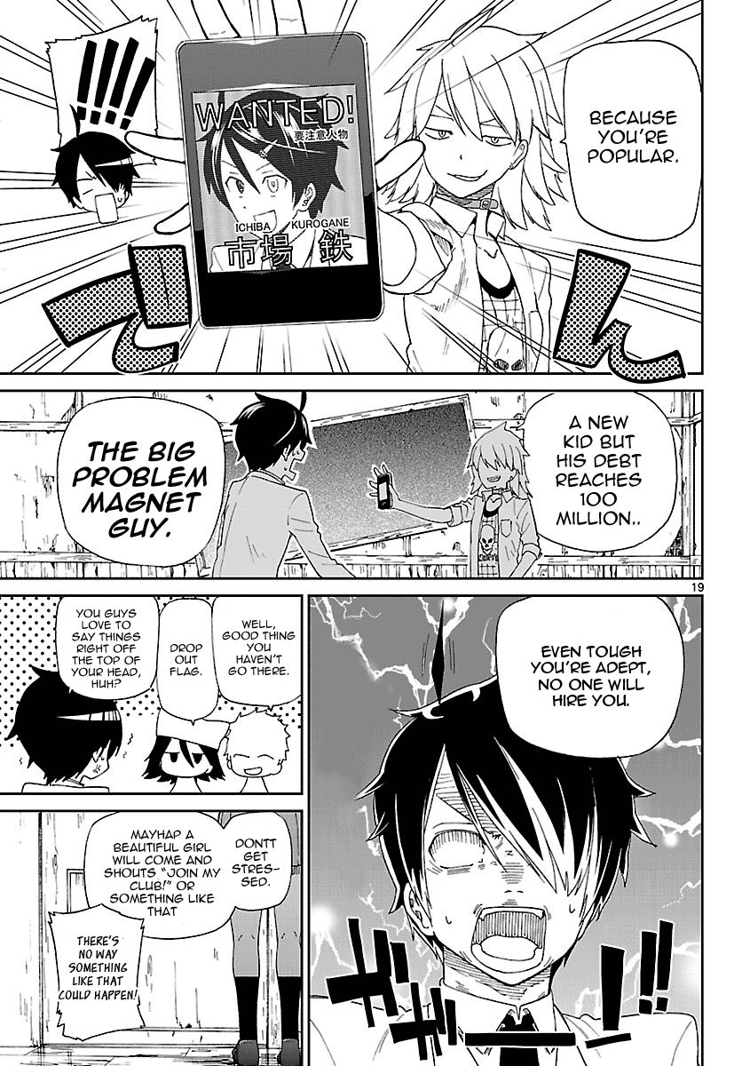 Ichiba Kurogane Wa Kasegitai 2 19