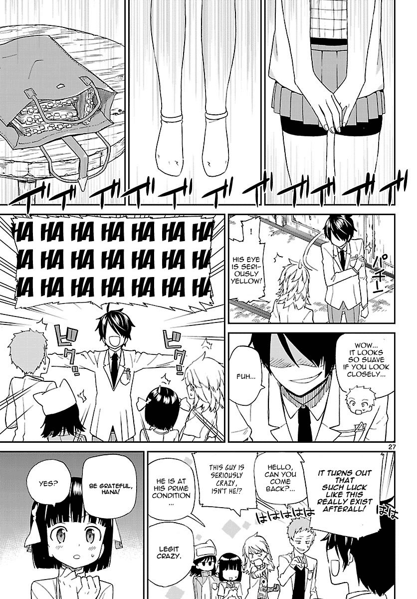 Ichiba Kurogane Wa Kasegitai 2 27