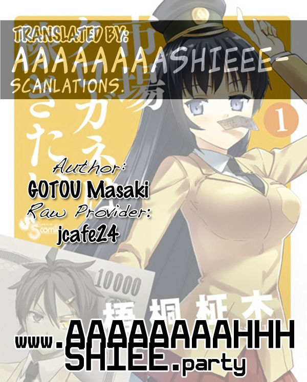 Ichiba Kurogane Wa Kasegitai 2 29