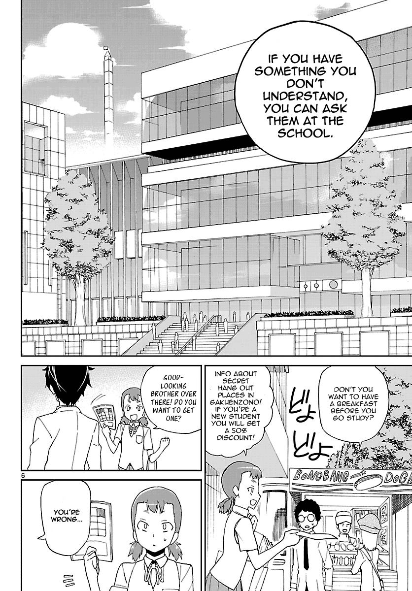 Ichiba Kurogane Wa Kasegitai 2 6