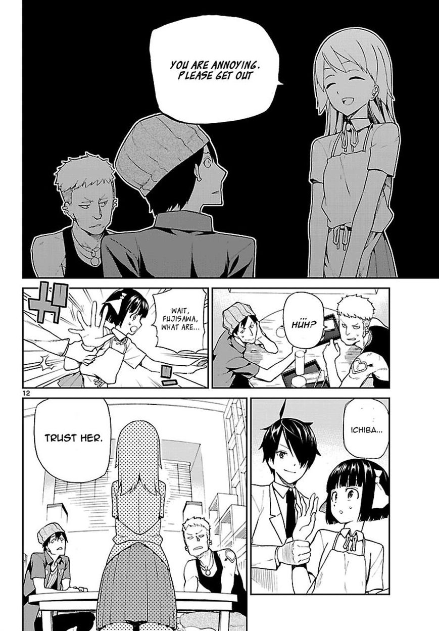 Ichiba Kurogane Wa Kasegitai 4 12
