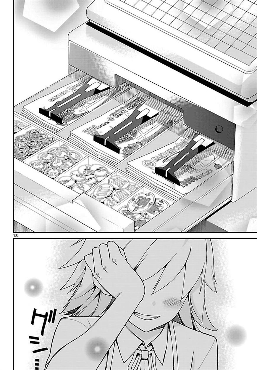 Ichiba Kurogane Wa Kasegitai 4 18