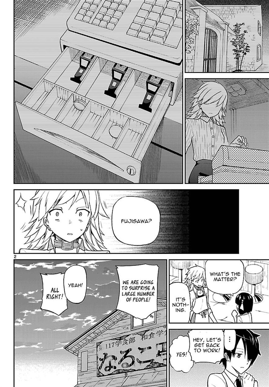 Ichiba Kurogane Wa Kasegitai 4 2