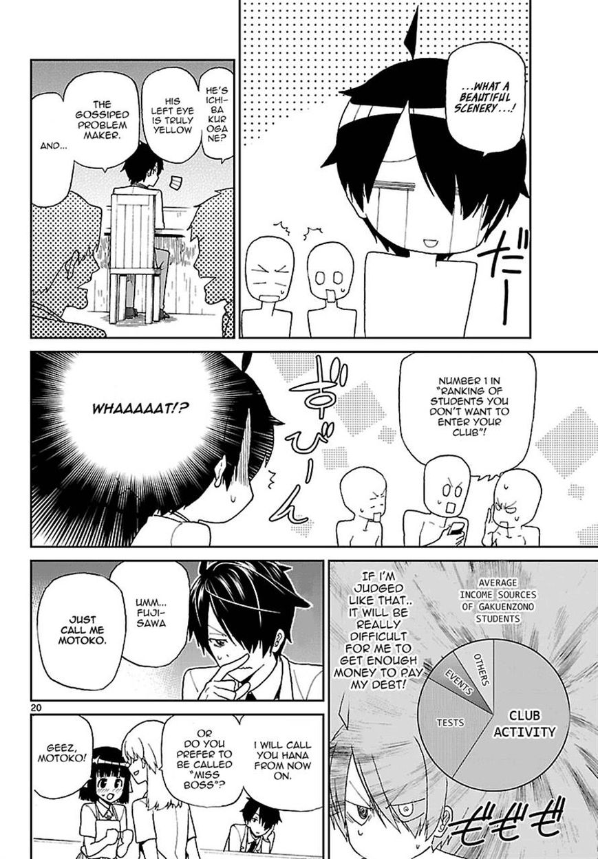 Ichiba Kurogane Wa Kasegitai 4 20