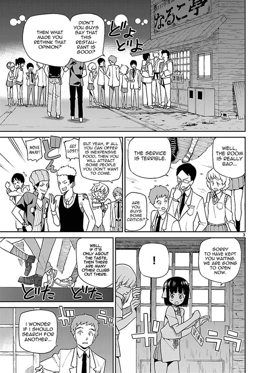 Ichiba Kurogane Wa Kasegitai 4 3