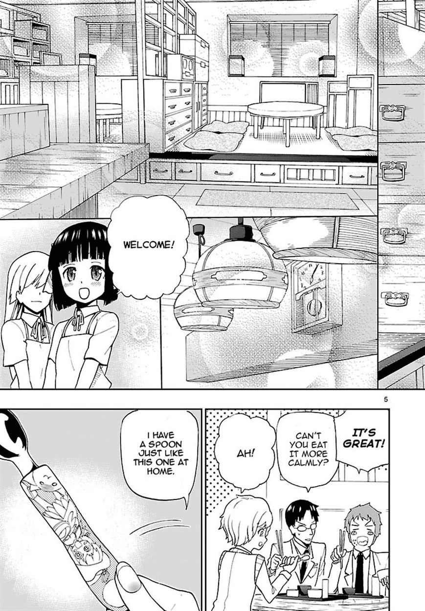 Ichiba Kurogane Wa Kasegitai 4 5