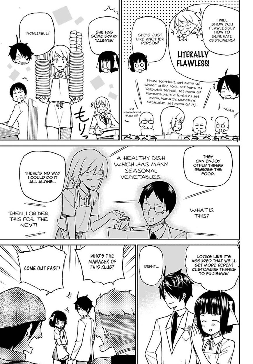 Ichiba Kurogane Wa Kasegitai 4 9