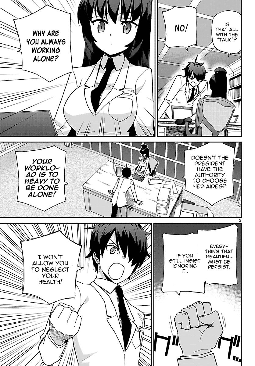 Ichiba Kurogane Wa Kasegitai 6 3
