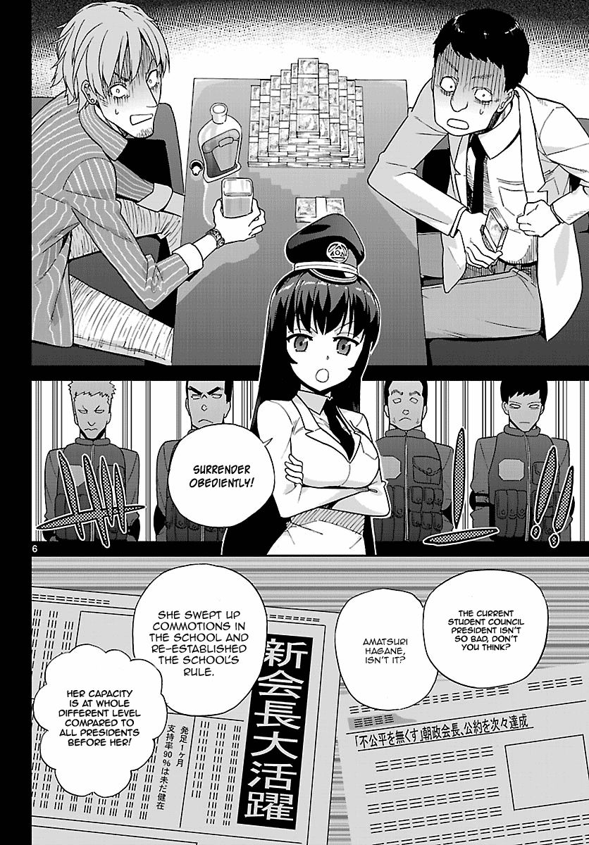 Ichiba Kurogane Wa Kasegitai 6 6
