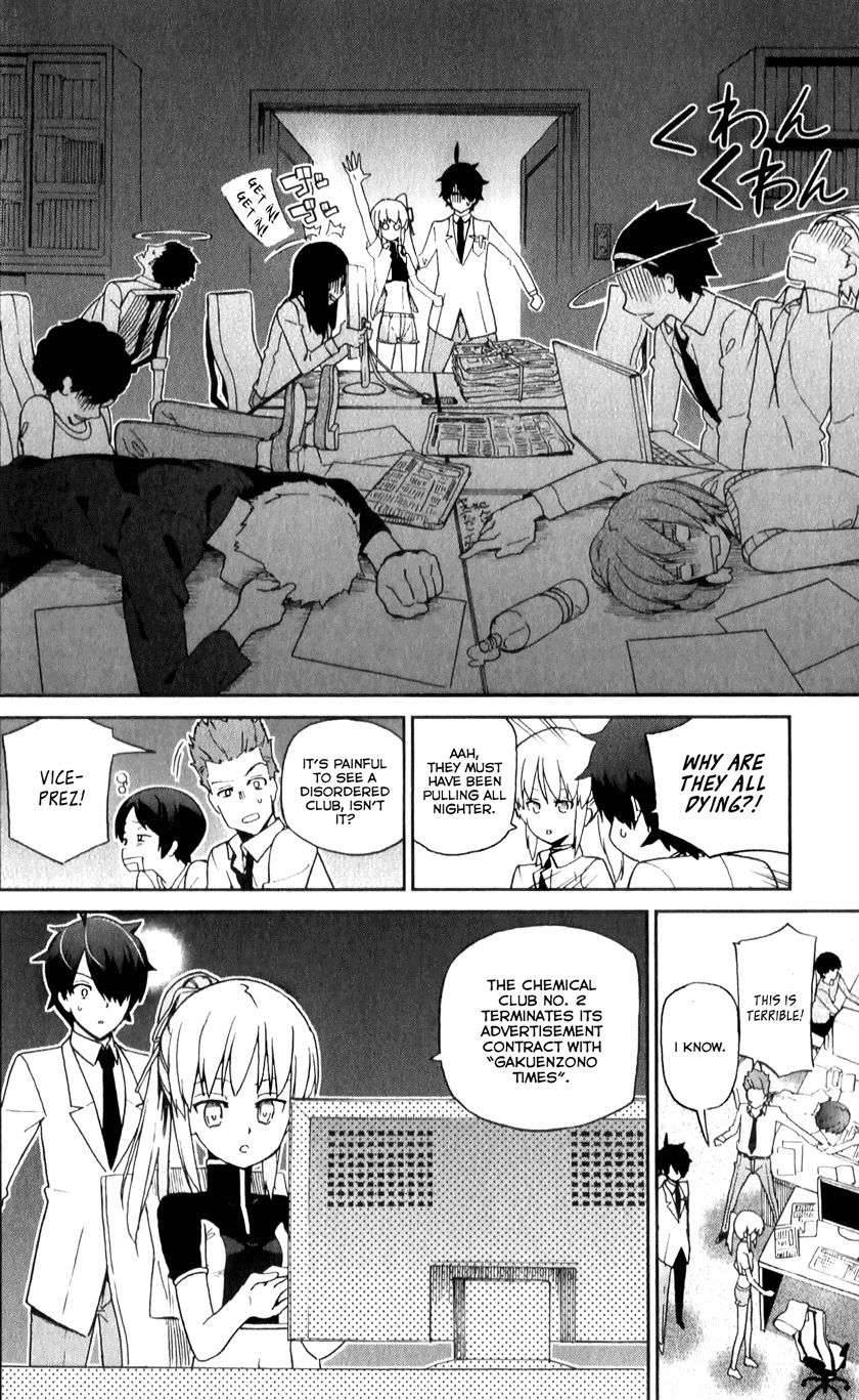Ichiba Kurogane Wa Kasegitai 7 12