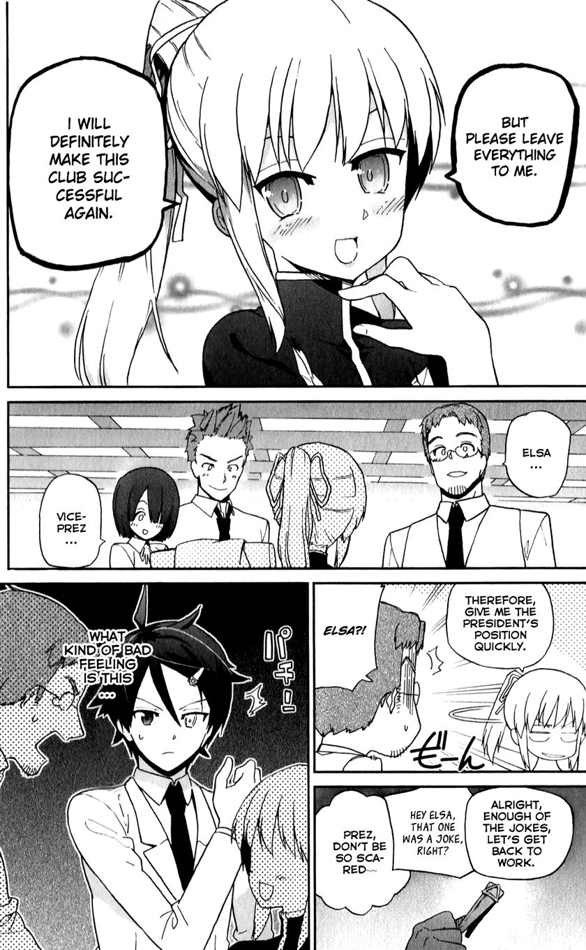 Ichiba Kurogane Wa Kasegitai 7 16