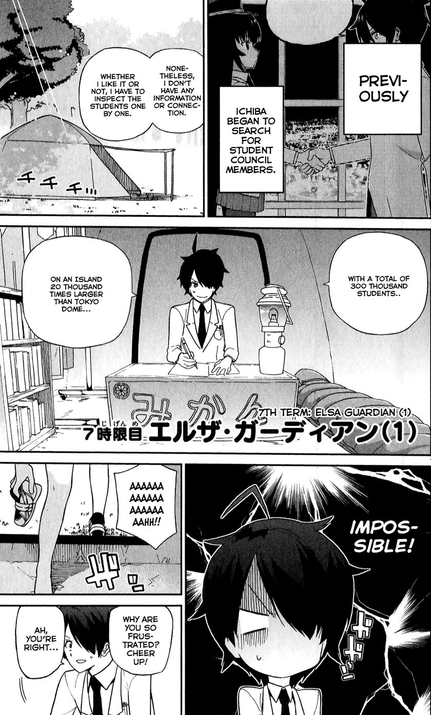 Ichiba Kurogane Wa Kasegitai 7 3