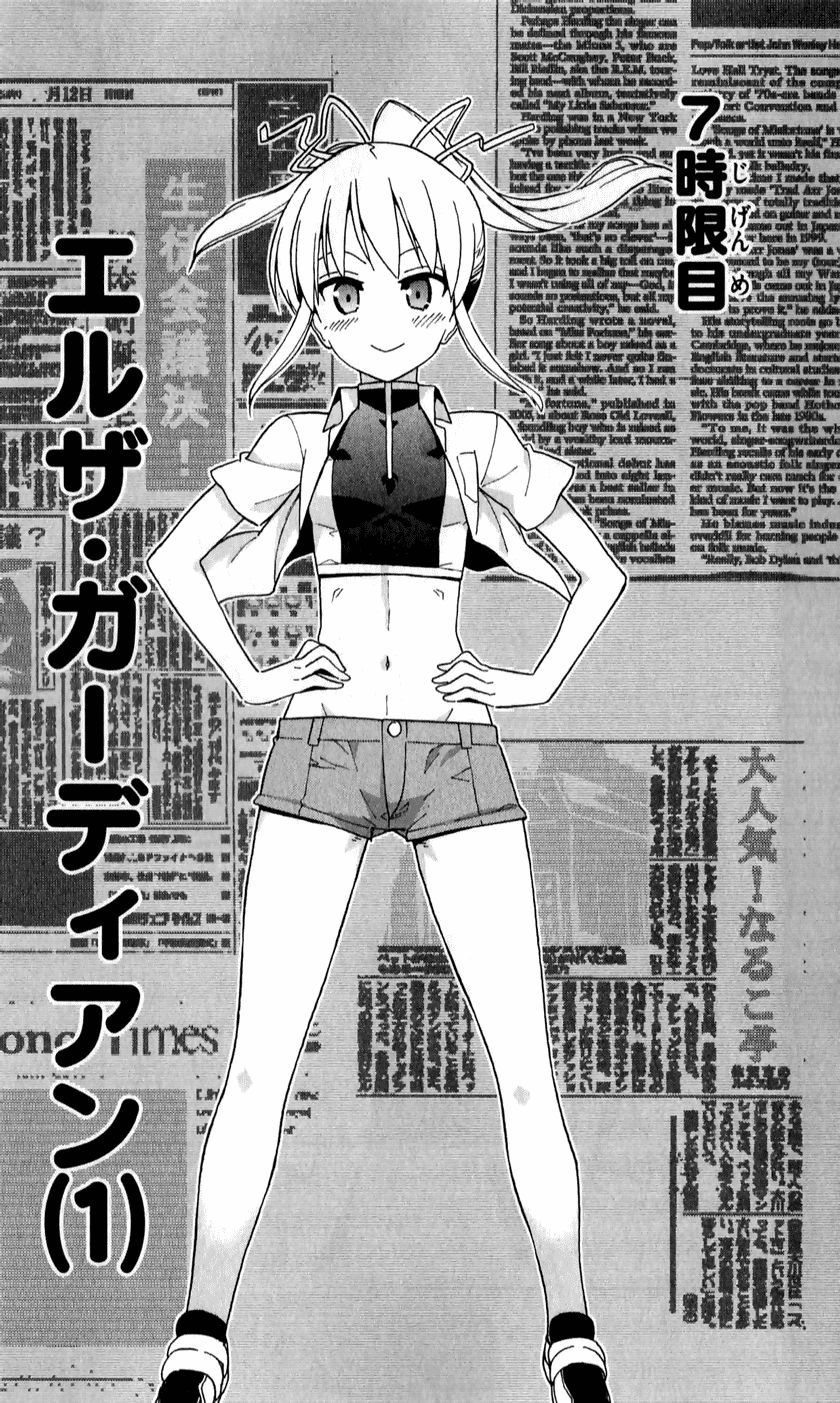 Ichiba Kurogane Wa Kasegitai 7 5