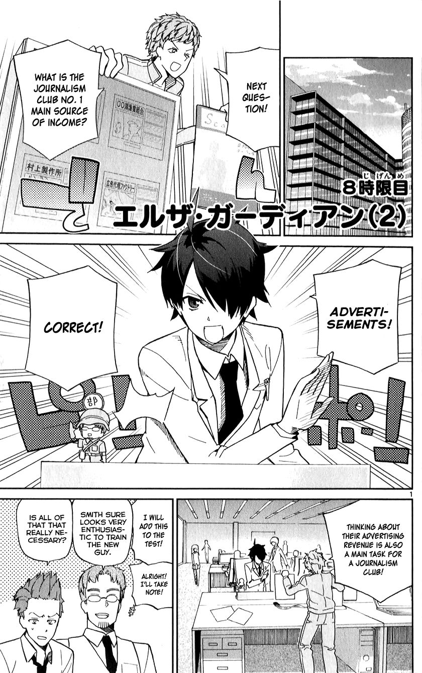 Ichiba Kurogane Wa Kasegitai 8 1
