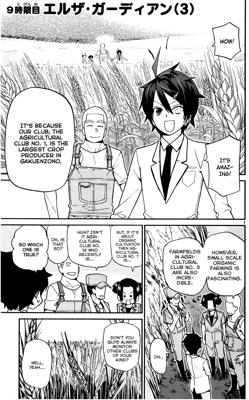 Ichiba Kurogane Wa Kasegitai 9 1