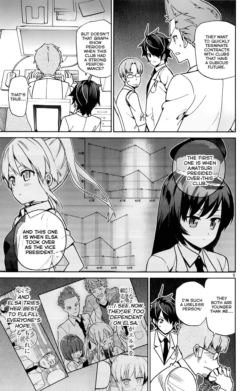 Ichiba Kurogane Wa Kasegitai 9 5