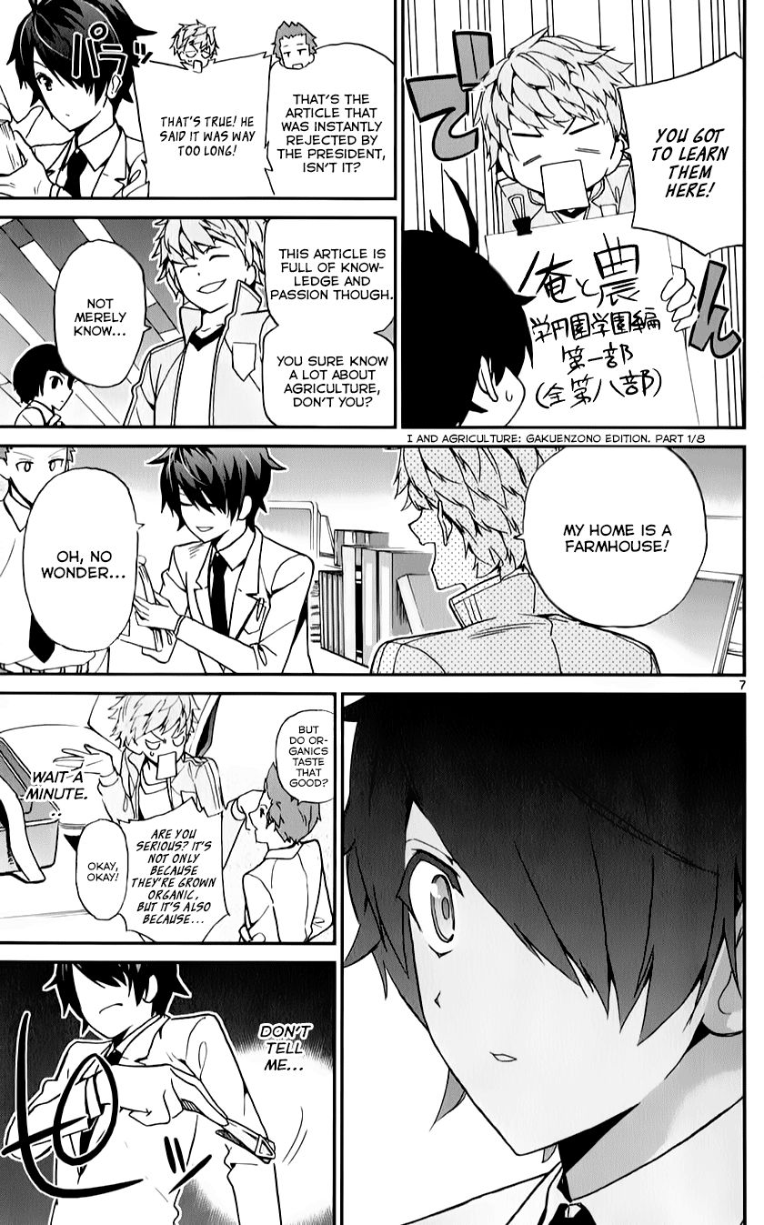 Ichiba Kurogane Wa Kasegitai 9 7