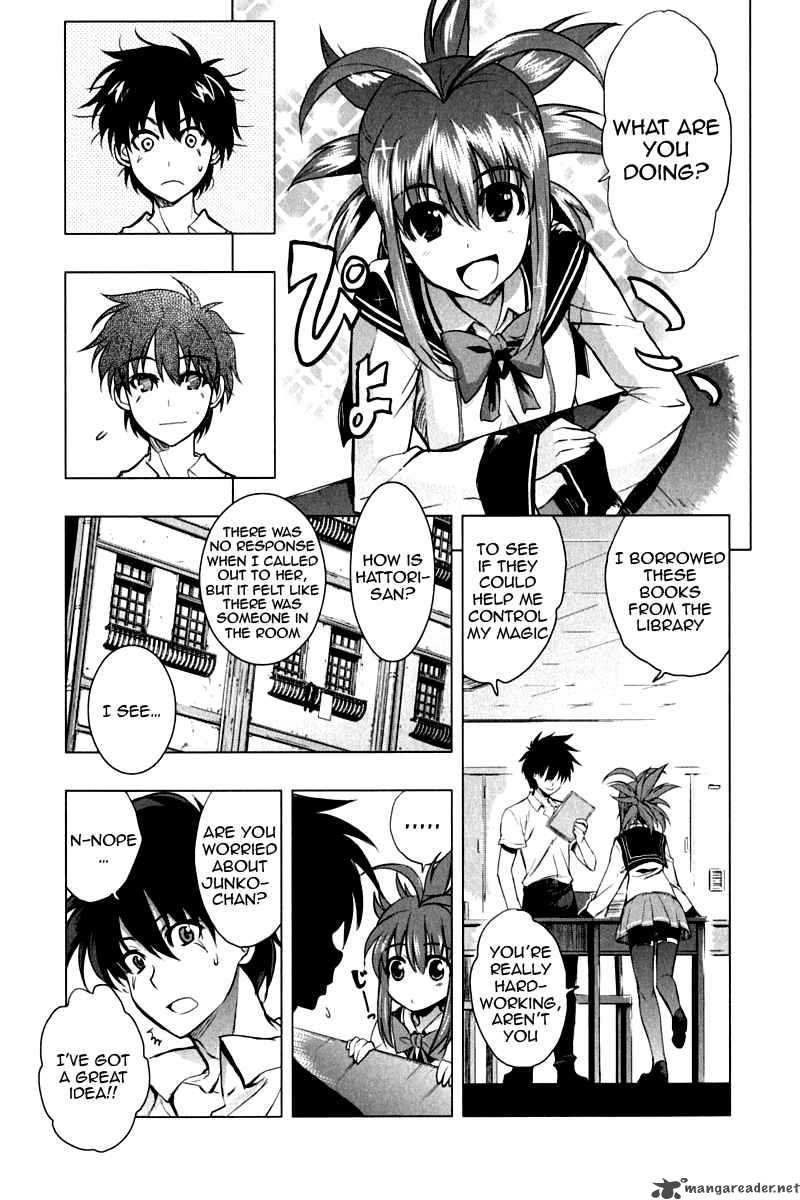 Ichiban Ushiro No Daimaou 10 5