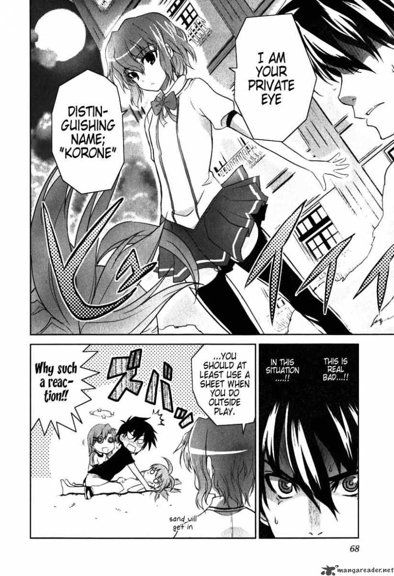 Ichiban Ushiro No Daimaou 2 29