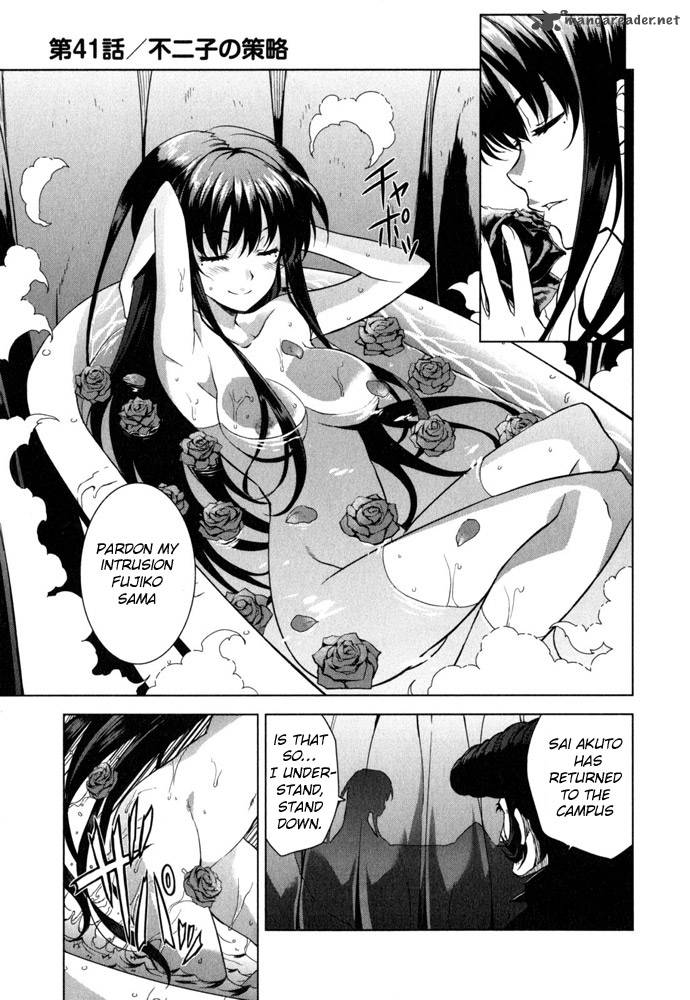 Ichiban Ushiro No Daimaou 41 2