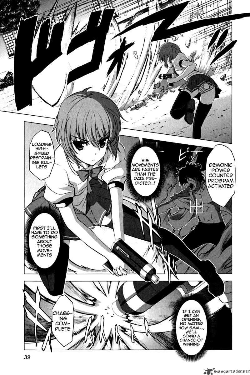 Ichiban Ushiro No Daimaou 9 13