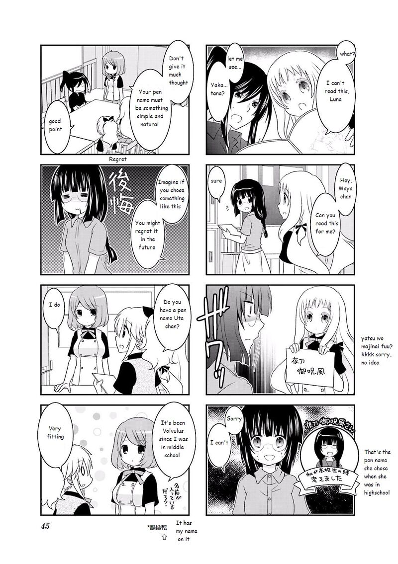 Ichigo No Haitta Soda Sui 21 5