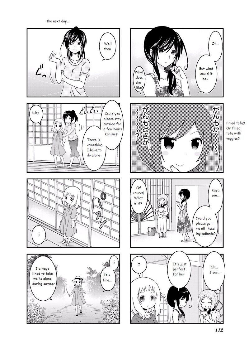Ichigo No Haitta Soda Sui 31 4