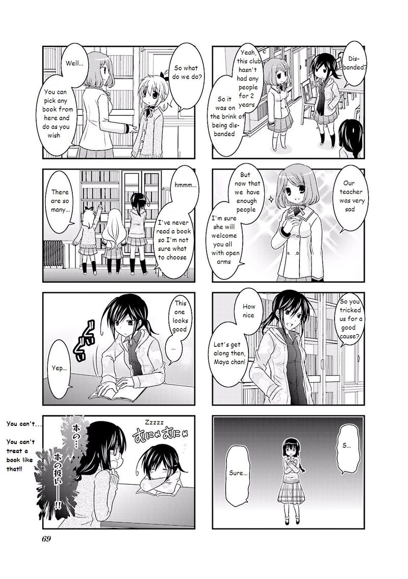 Ichigo No Haitta Soda Sui 8 3