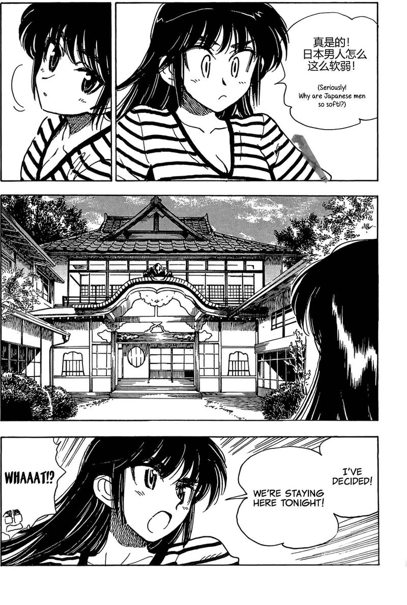 Ichiro Heian 8 4