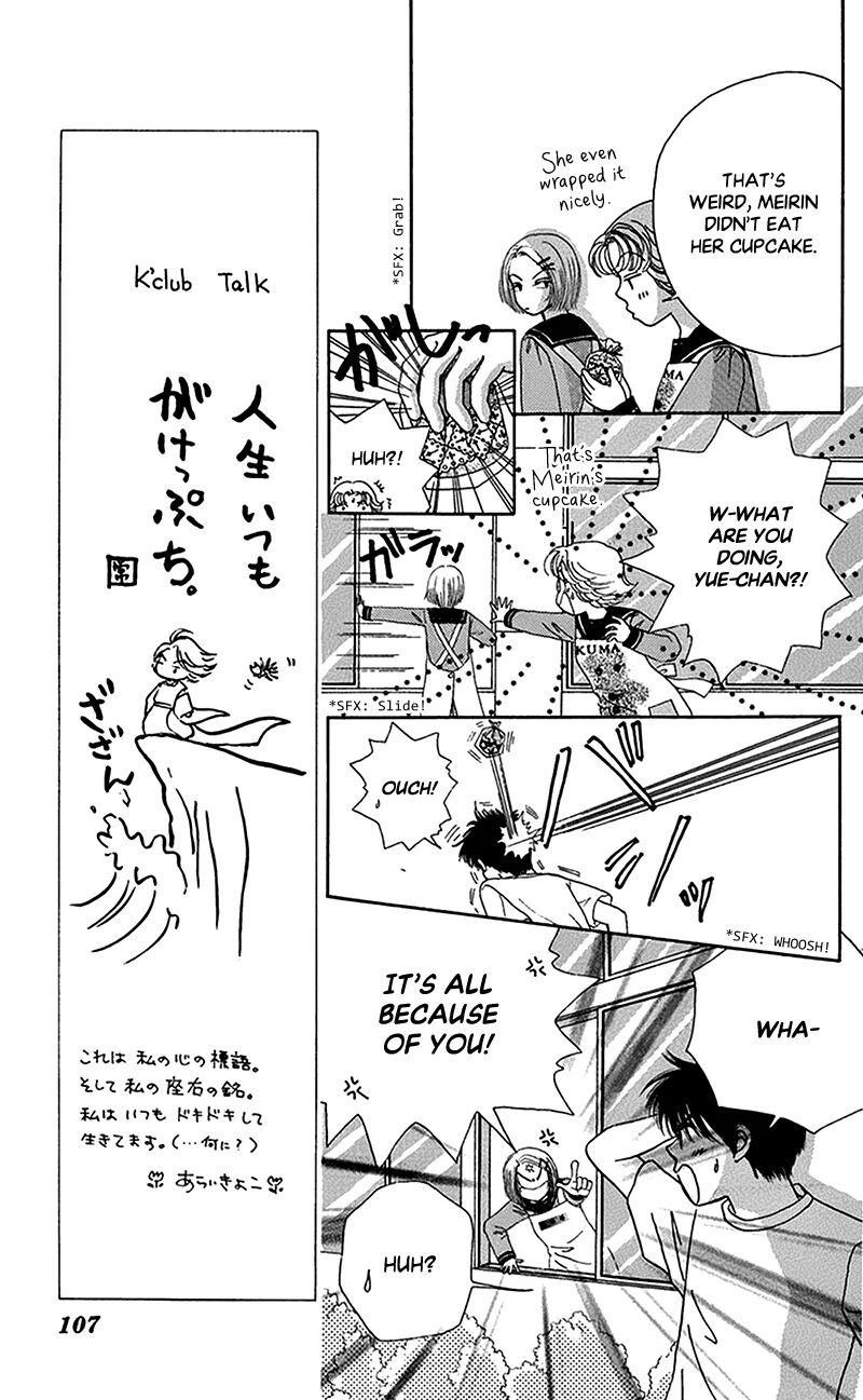 Idea No Hana 10 14