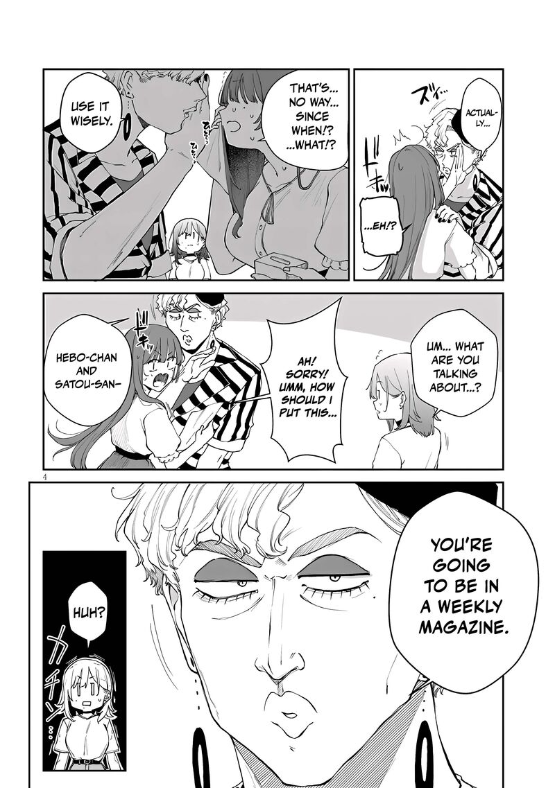 Idol Yamerukedo Kekkon Shitekuremasu Ka 21a 5