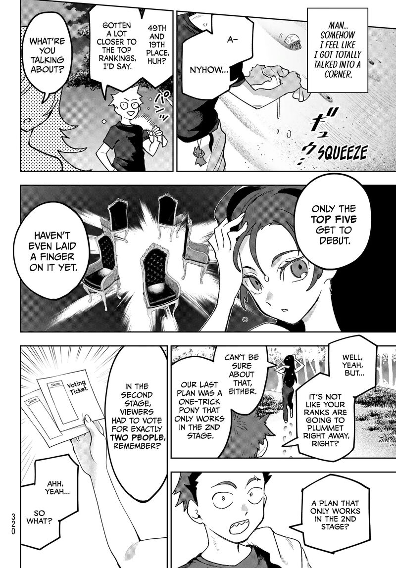 Idolatry Ootaka Shin 15 14