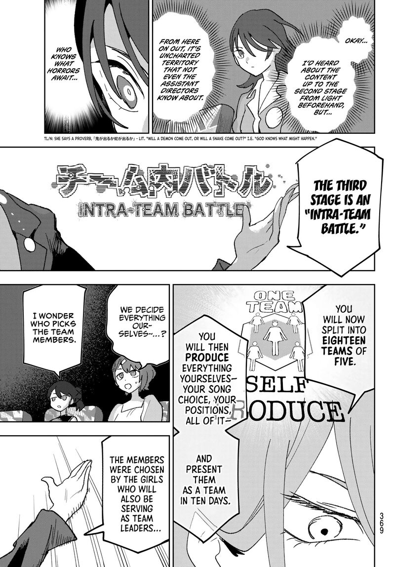 Idolatry Ootaka Shin 16 13