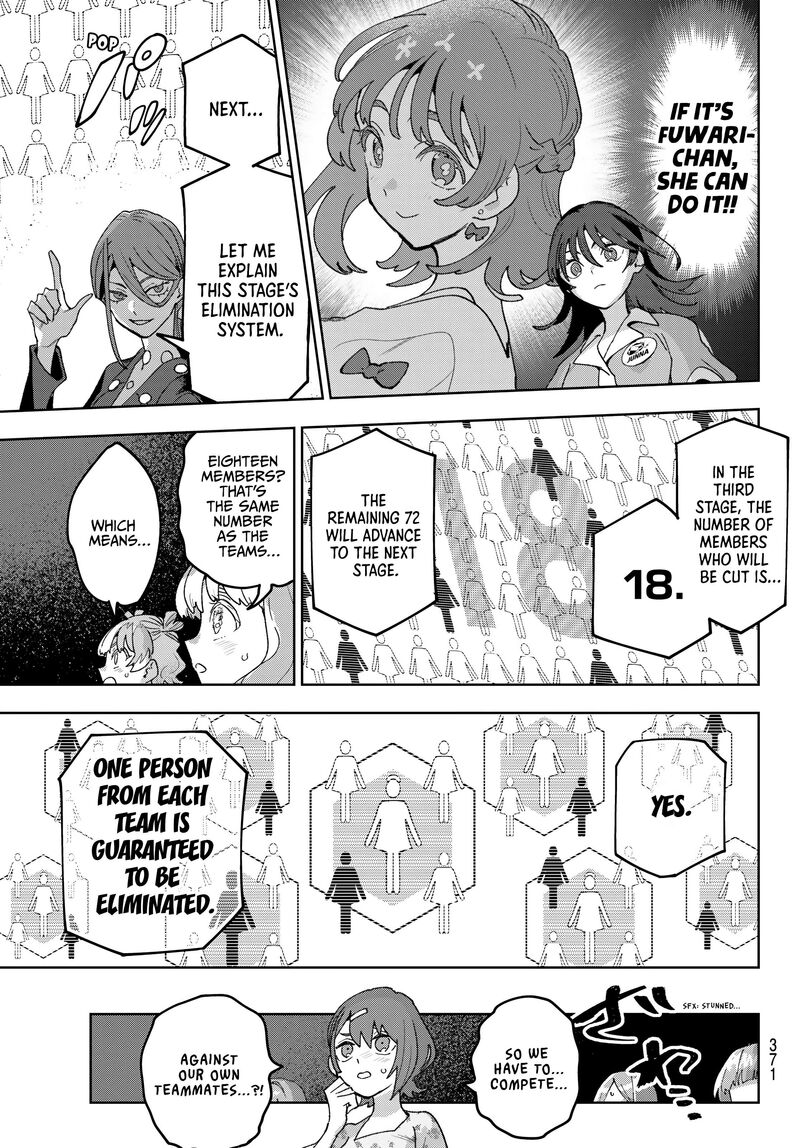 Idolatry Ootaka Shin 16 15