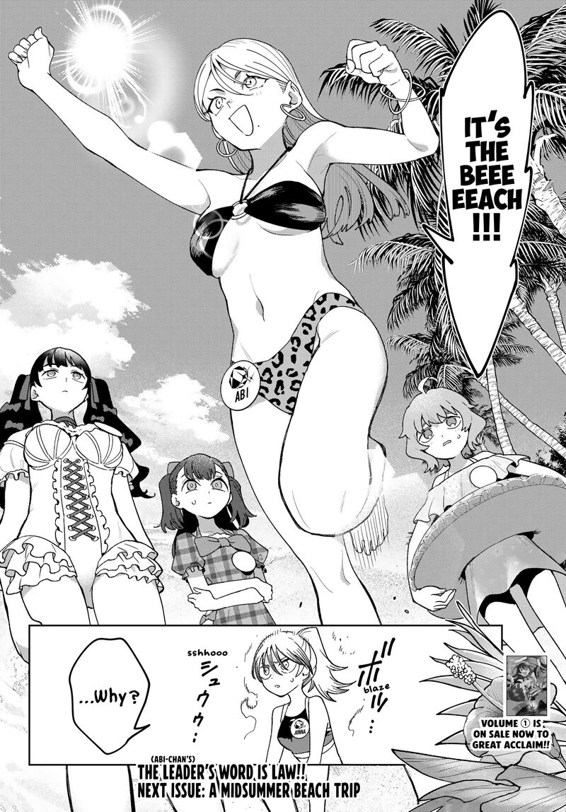 Idolatry Ootaka Shin 16 20