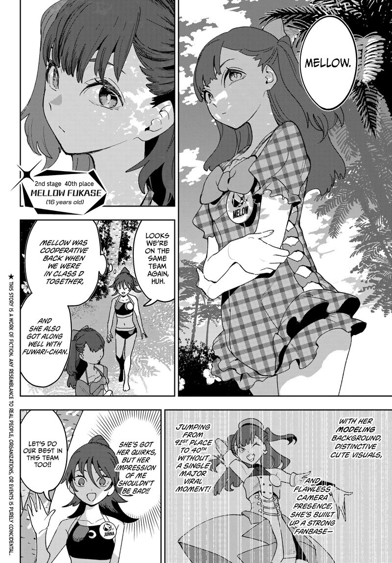 Idolatry Ootaka Shin 17 4