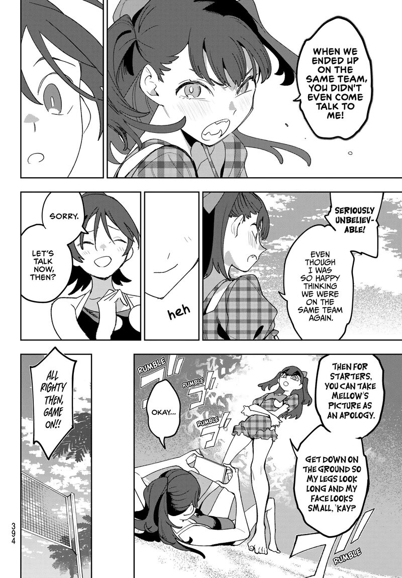 Idolatry Ootaka Shin 17 6