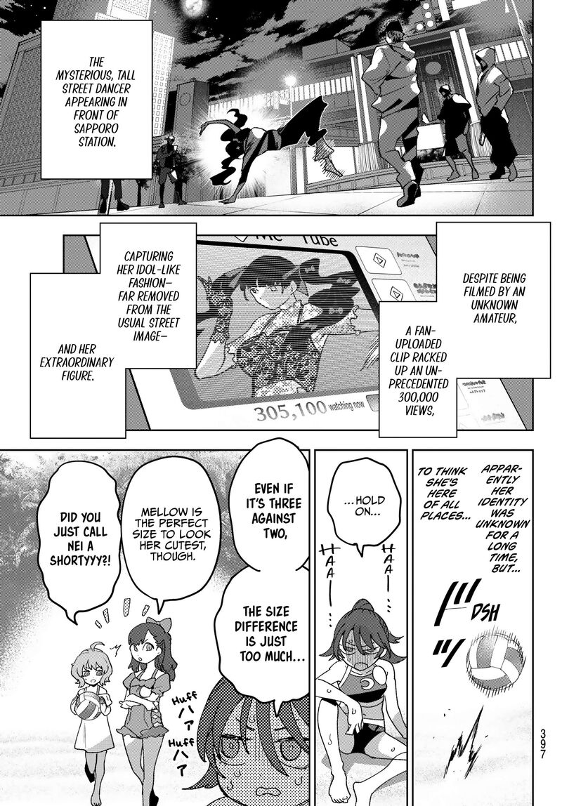 Idolatry Ootaka Shin 17 9